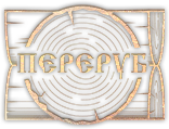 Переруб